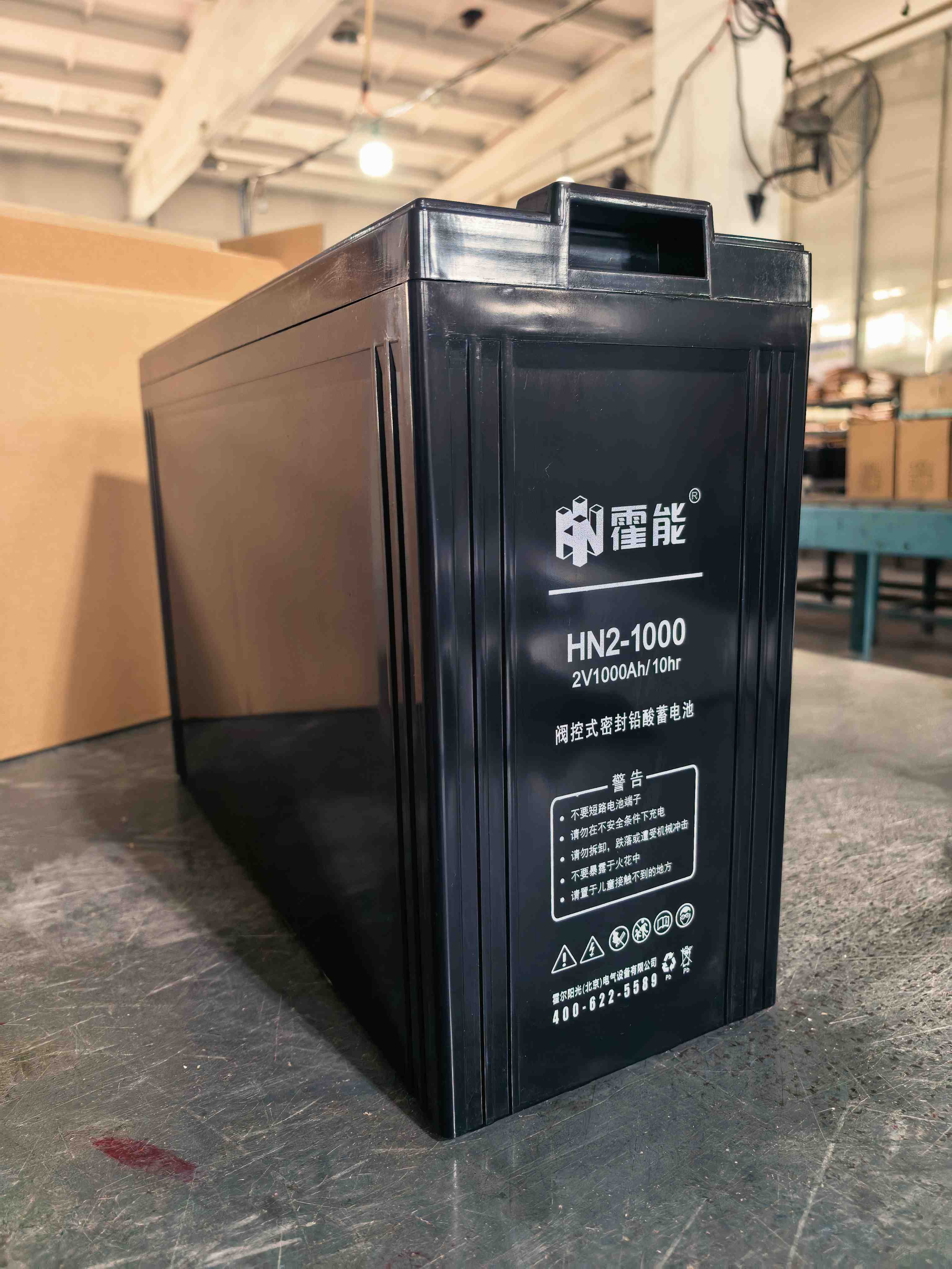 齐齐哈尔市霍能eps电源霍能一体化机房 - 厂家